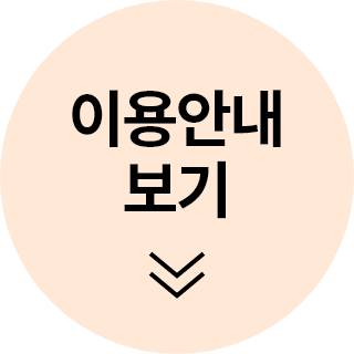 기업회원 로그인